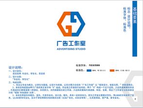 塑造專業形象，賦能品牌價值 廣告VI、企業形象設計與市場信息咨詢一體化解決方案
